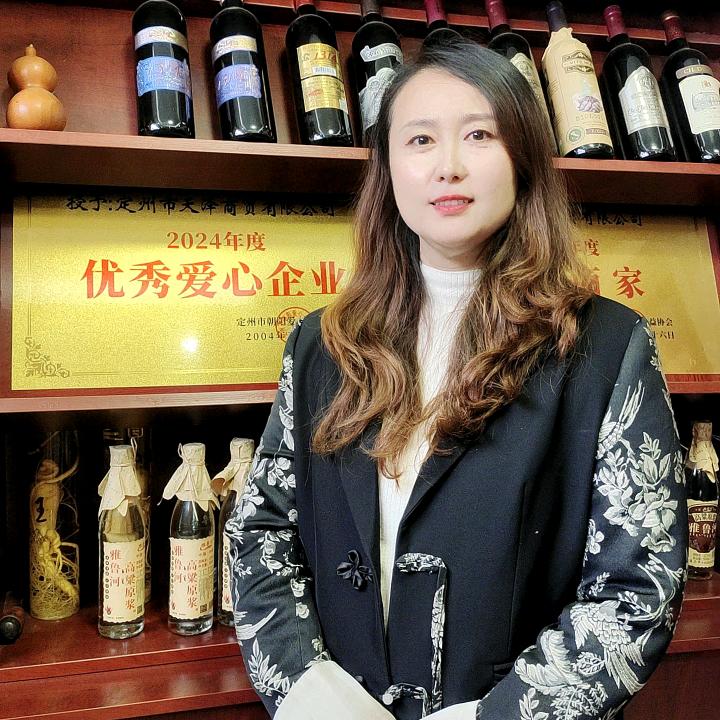 酒姨太（天泽商贸连锁折扣）