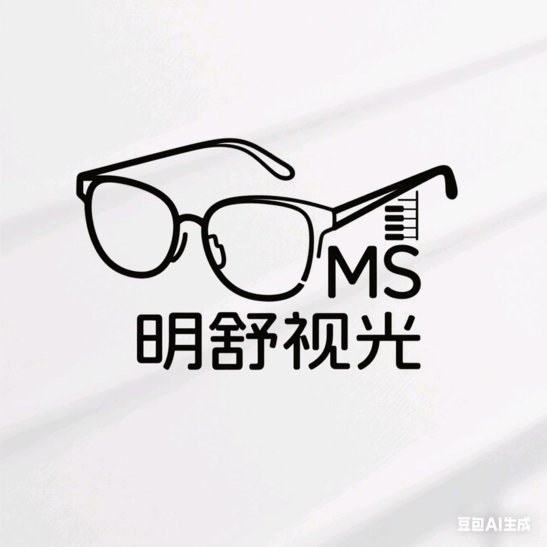 明舒视光-姜