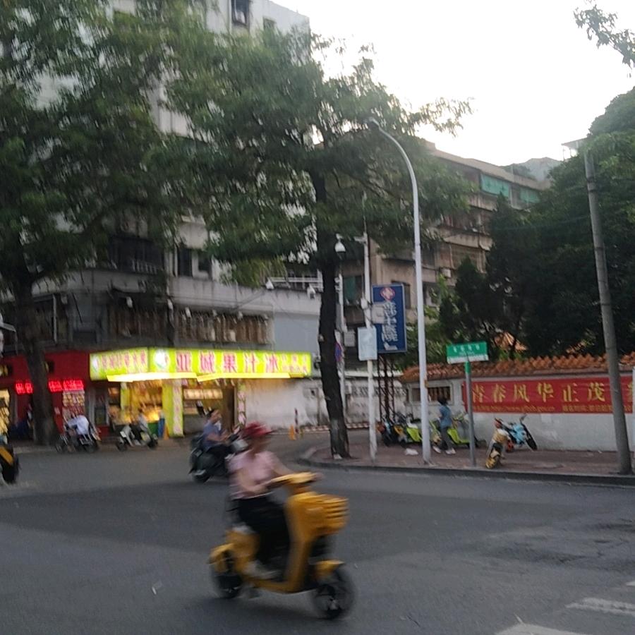 随心