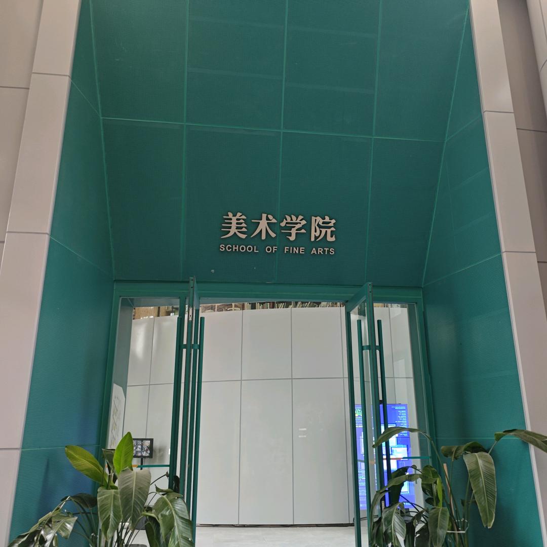 艺帆风顺美术志愿