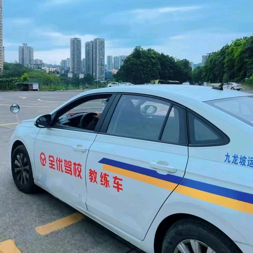重庆残疾人驾校（c1/c2/c5）