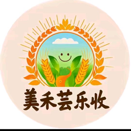 上海禾美芸乐收