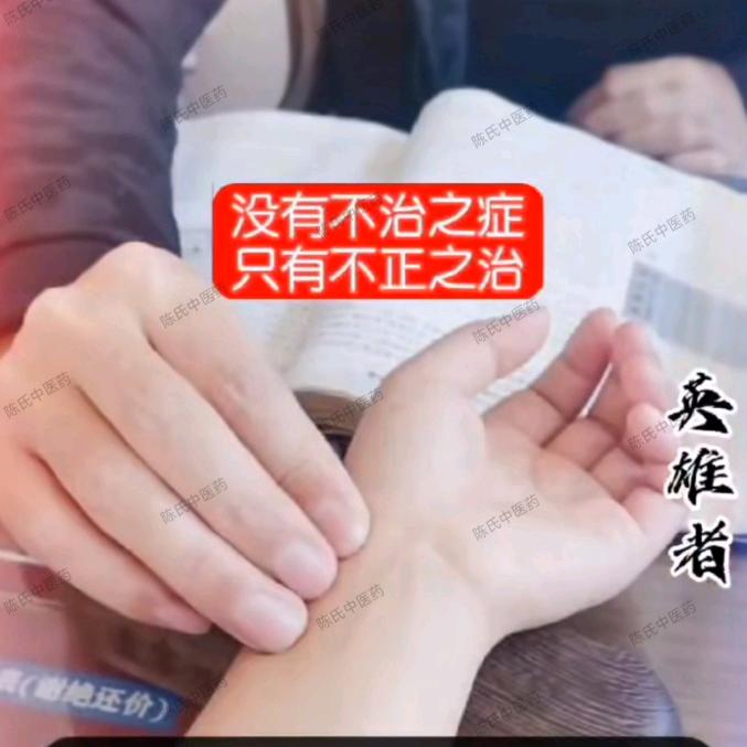 小胖药师