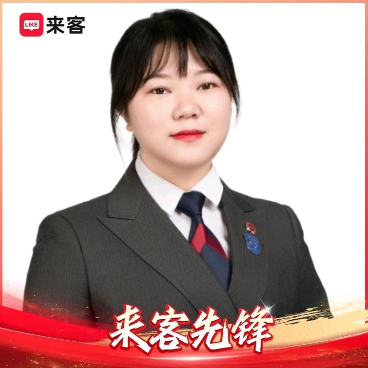 贝壳—刘幺妹看房