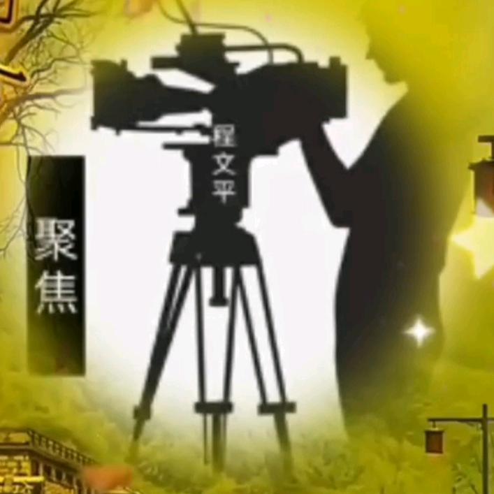 聚焦