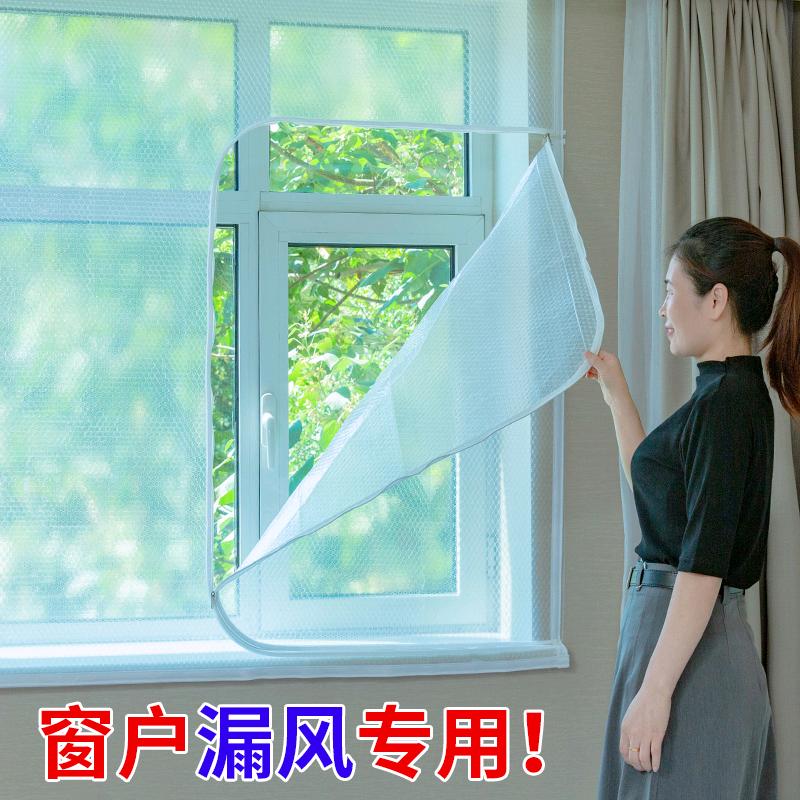 双嘉节能隔热保温