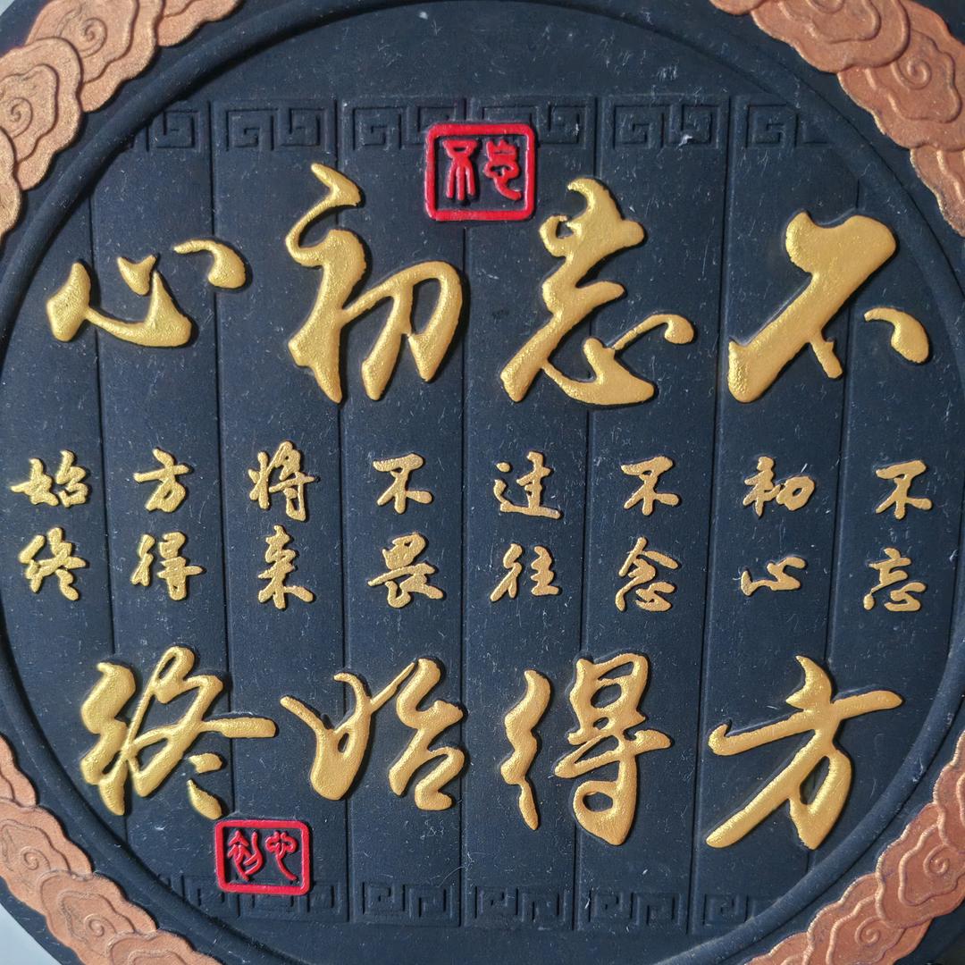 宝丰县学成旧货店