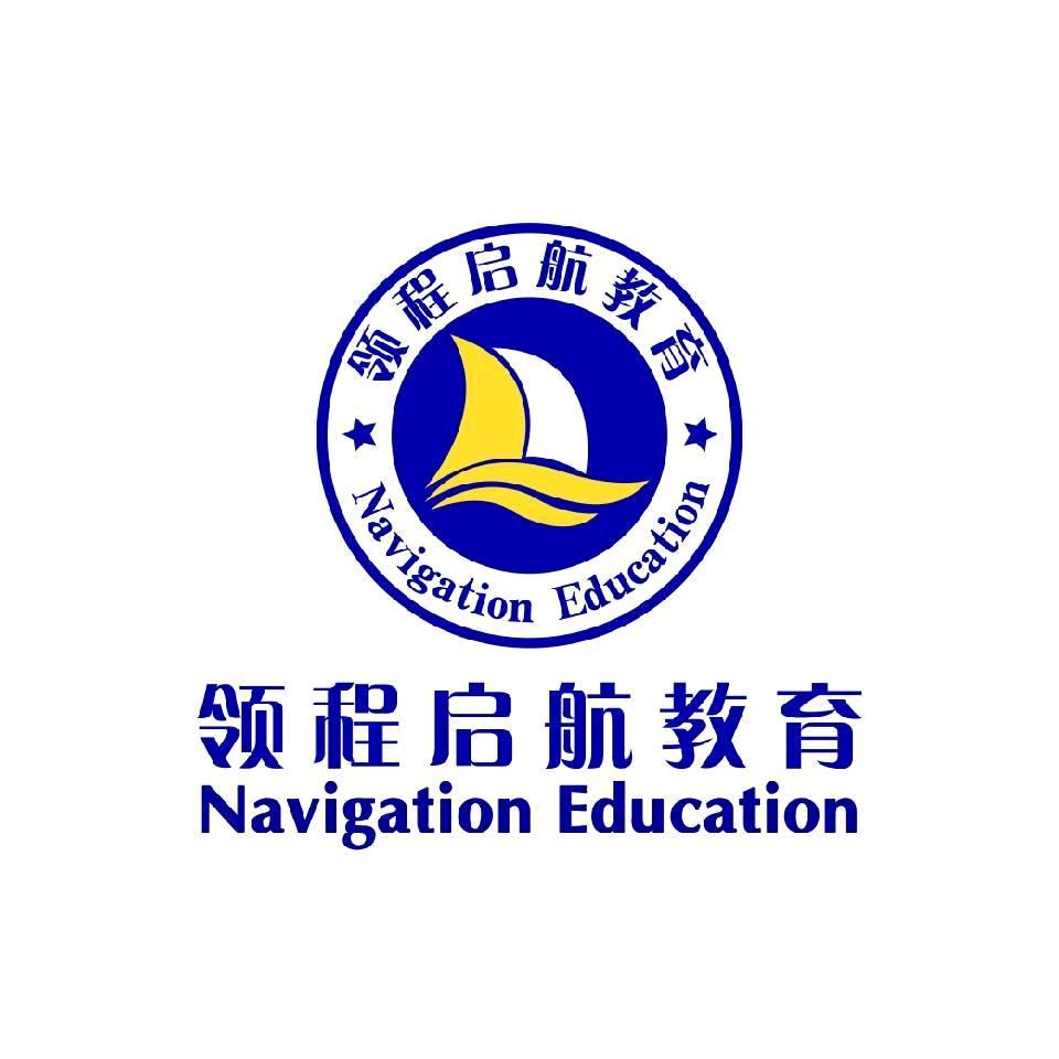 启航教育🌴公考小助手