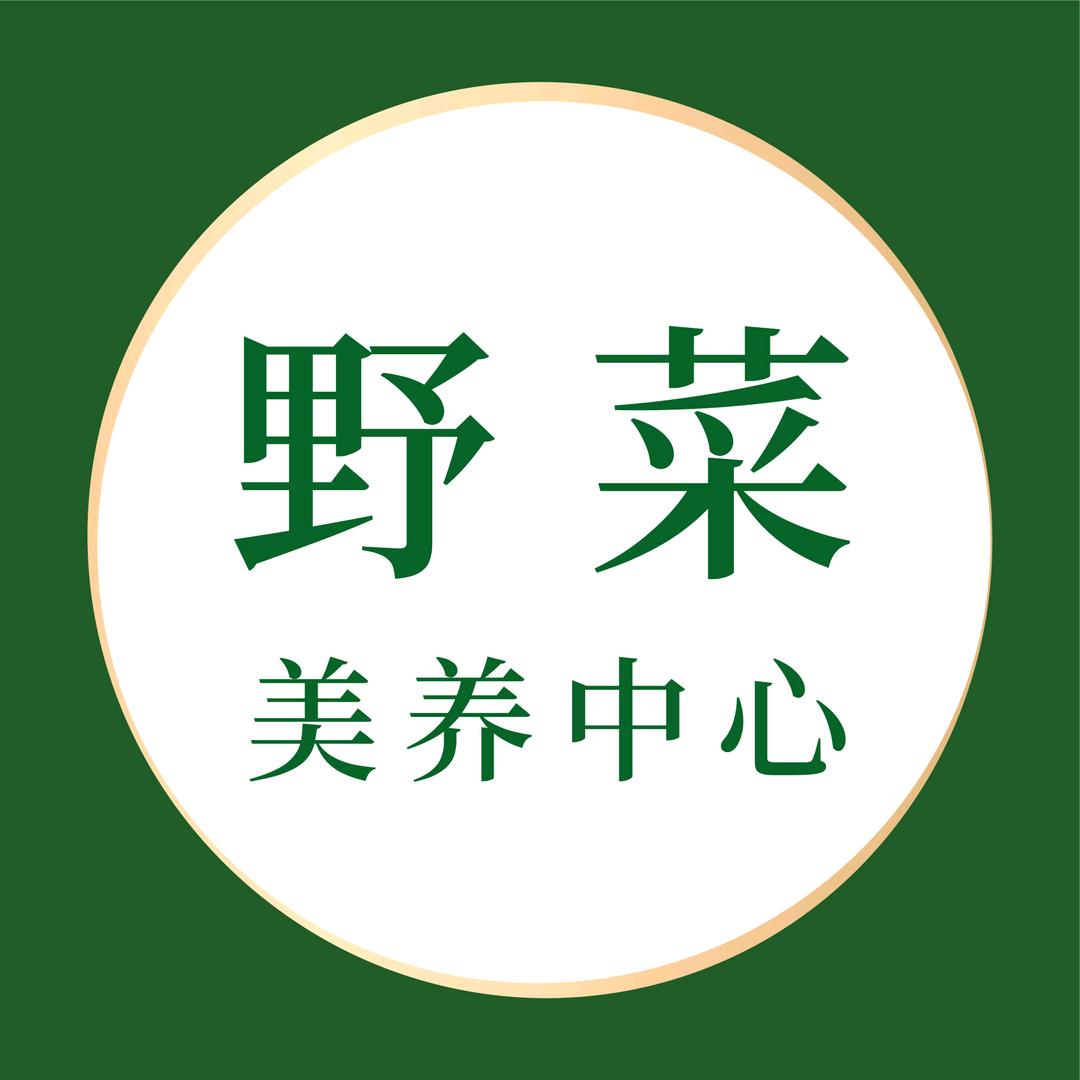 野菜美养中心九龙广场店