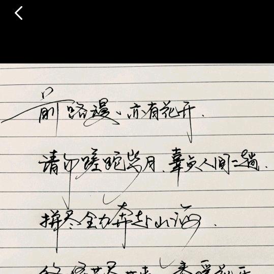 小✨石头