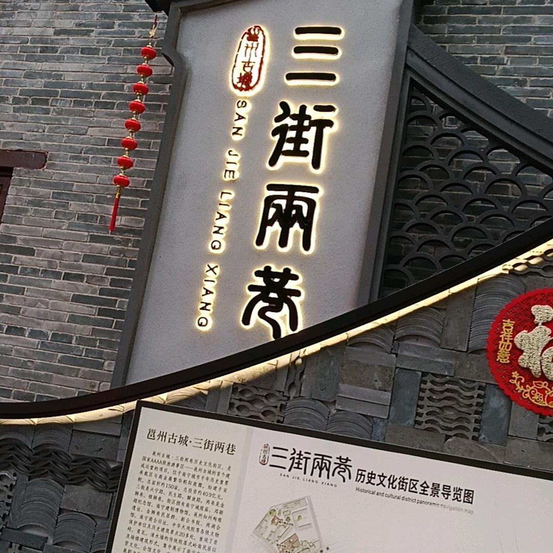 方姐