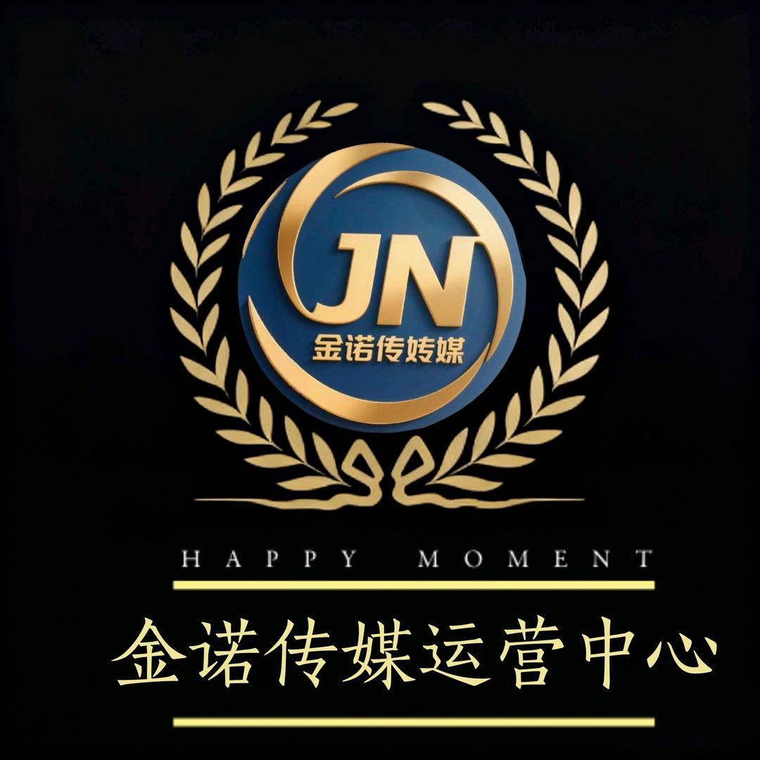 金诺传媒