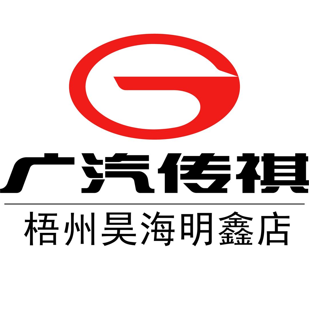 广汽传祺MPV | 梧州昊海明鑫店
