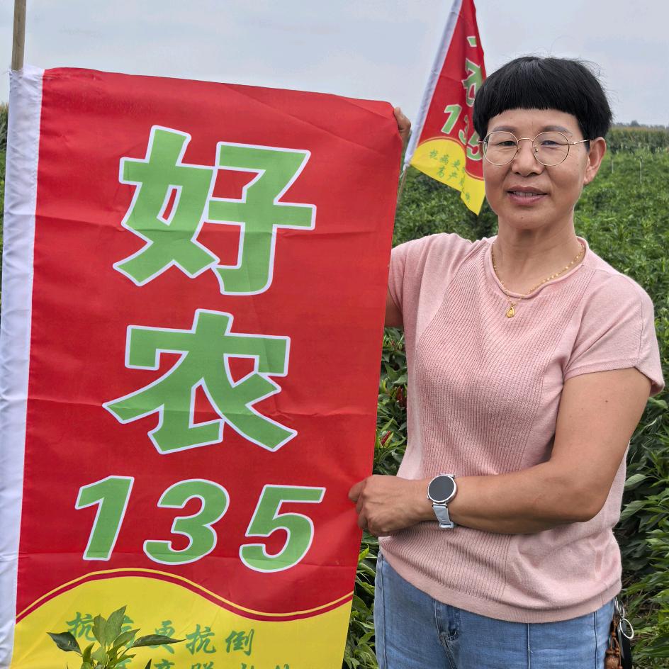 西华东夏田素玲农资