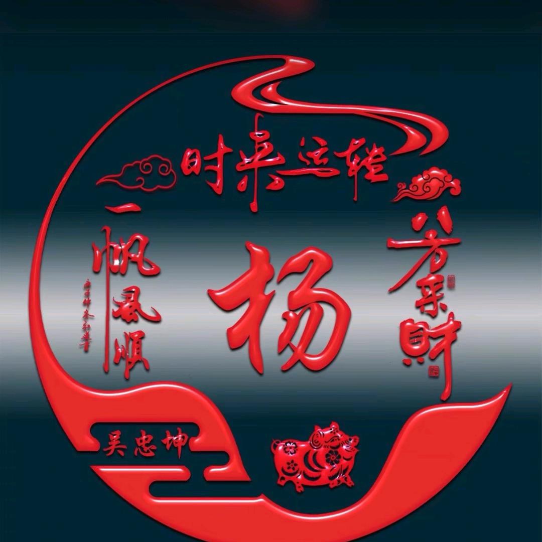 带刺的玫瑰🌹