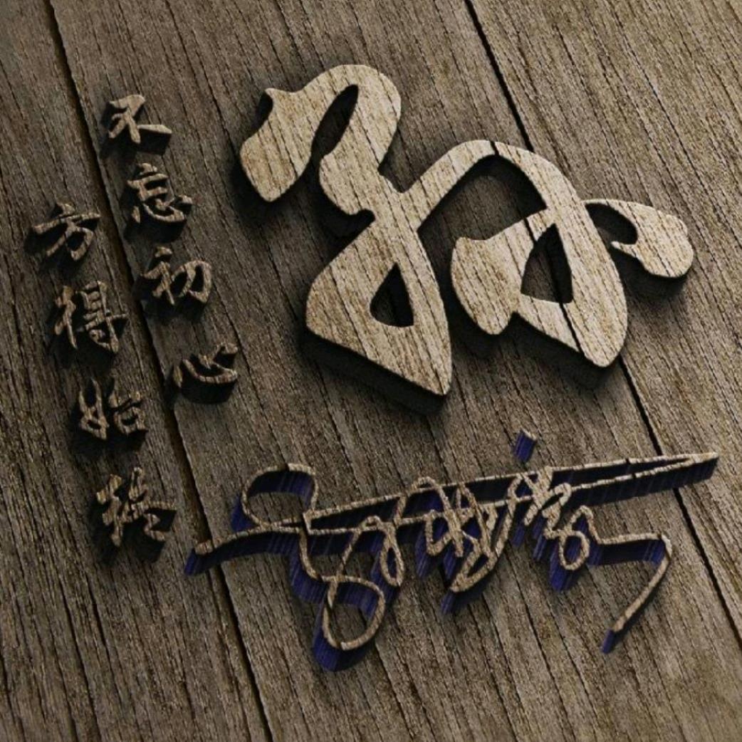 孙先生