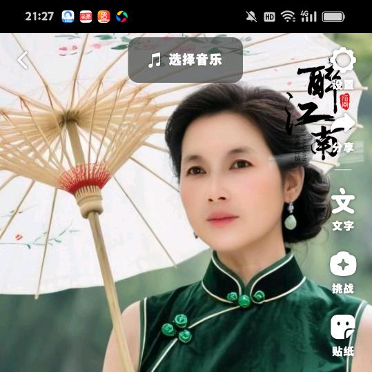 刘姐时尚穿搭分享