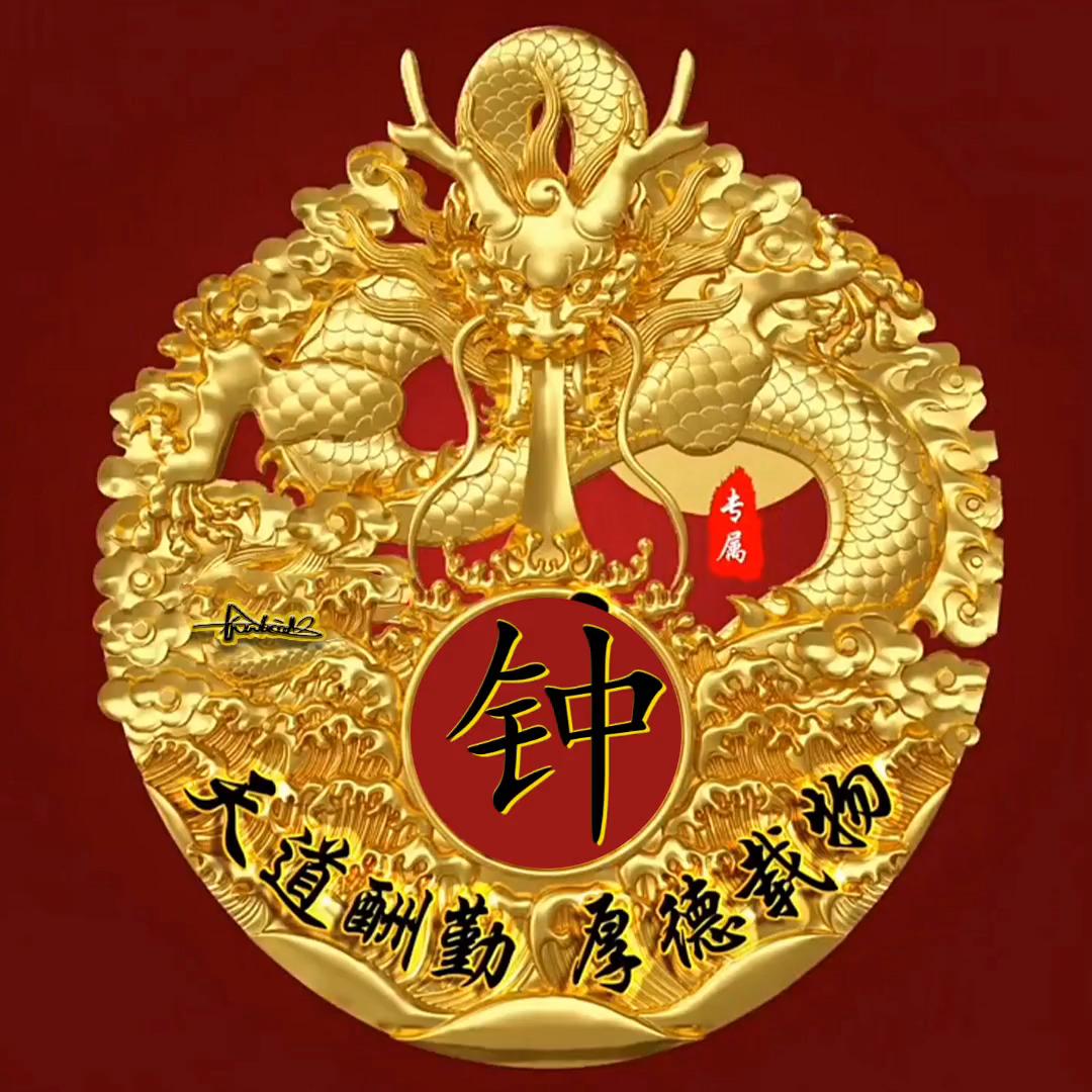 ぎさ(为你钟情)すず