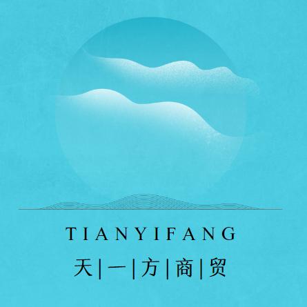 天一方