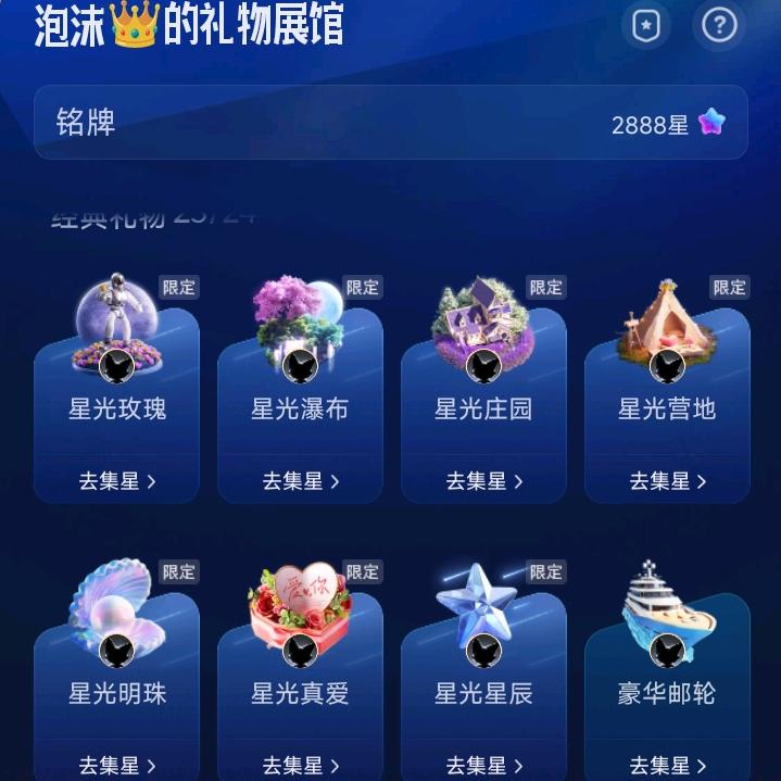 孙成