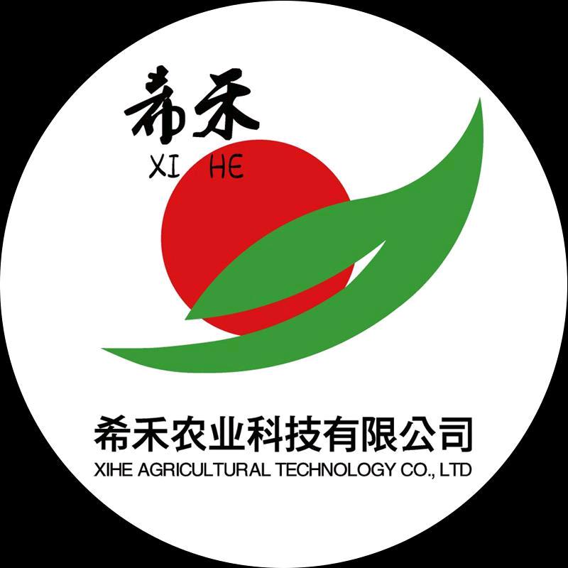 希禾农资企业店