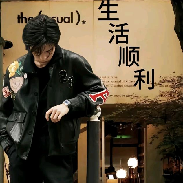 大冤种