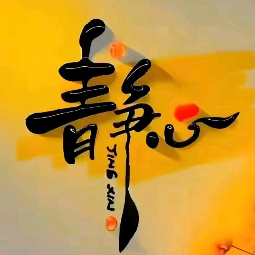 五心朝天
