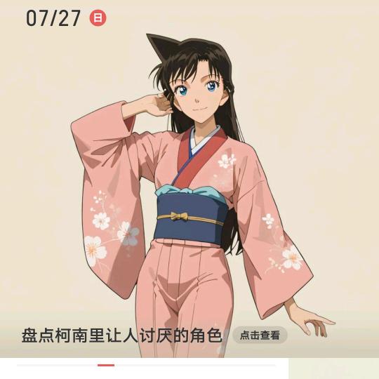 诚妈妈百货