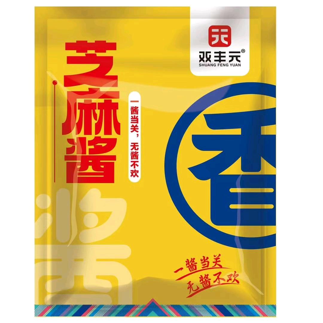 芝麻老板娘