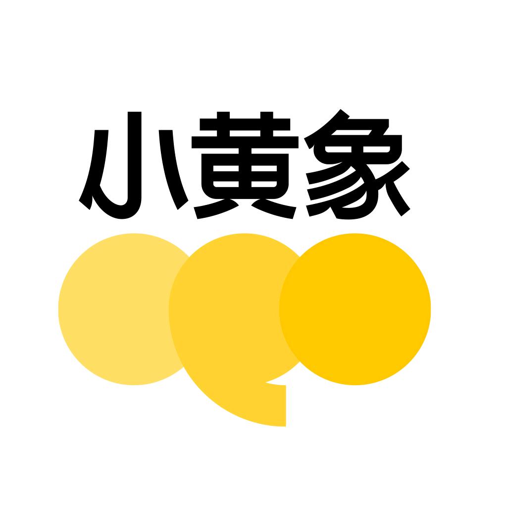 小黄象无抗鸡翅直播间