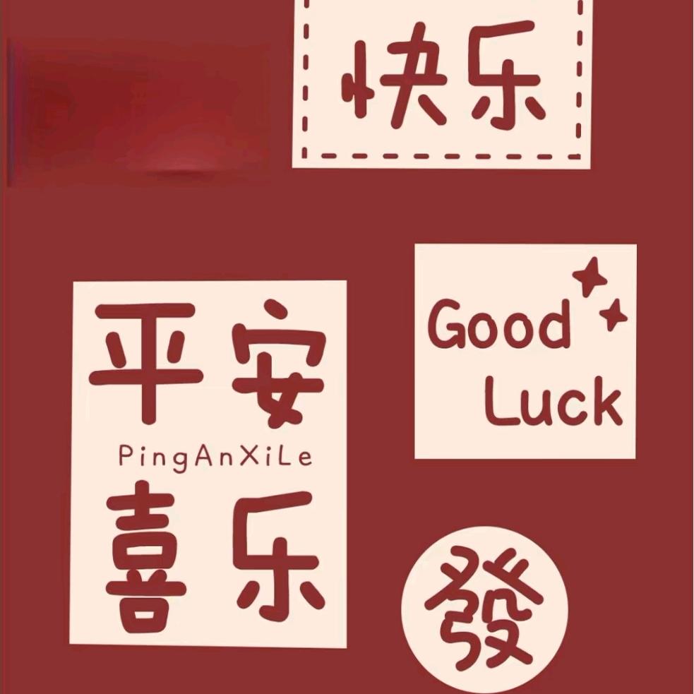 大帅