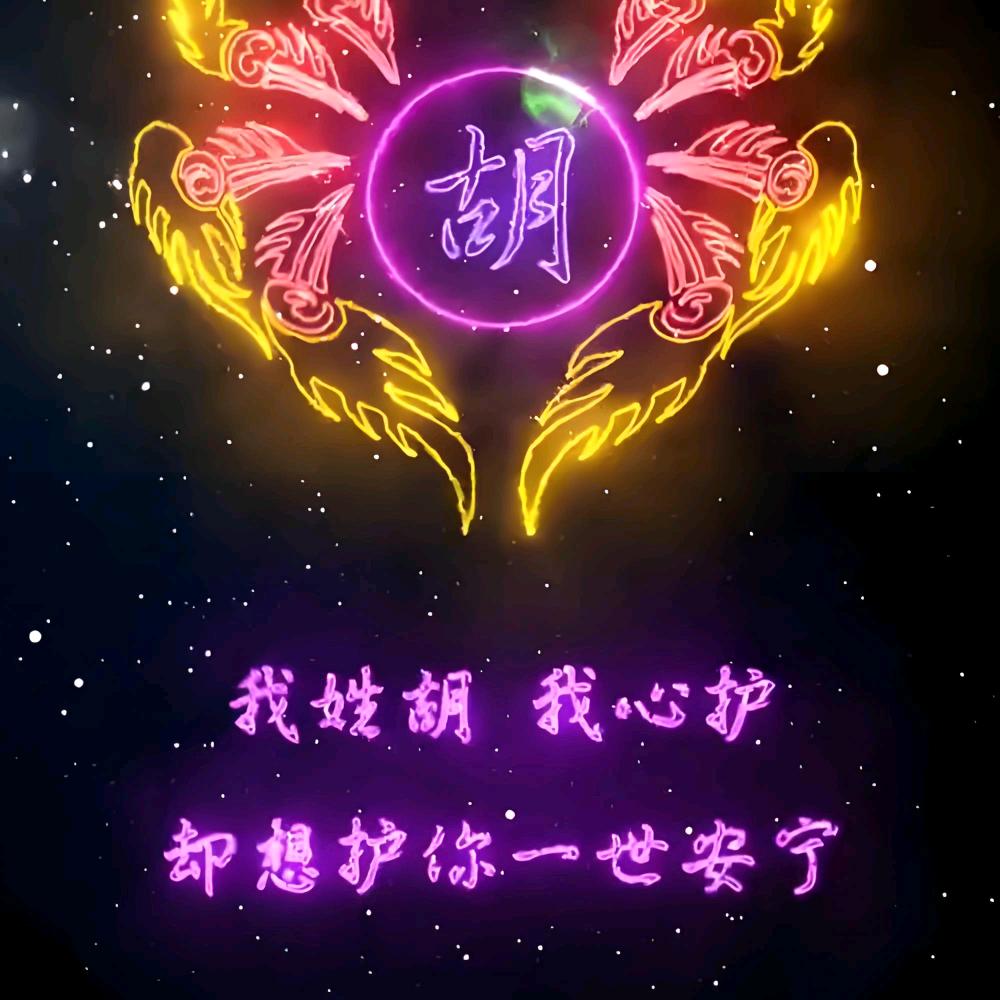 浠水会长