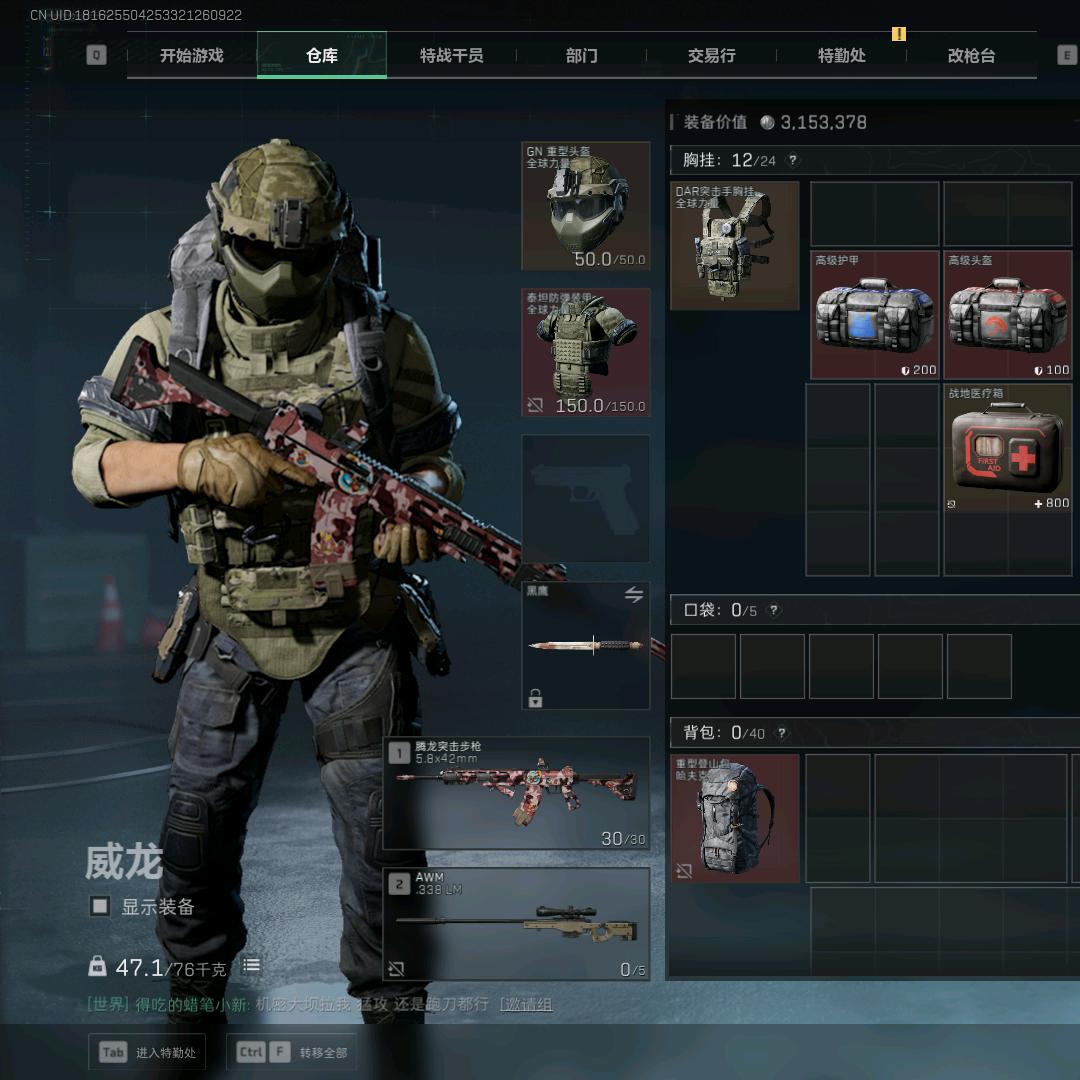 刘华强（蔬菜水果直发）