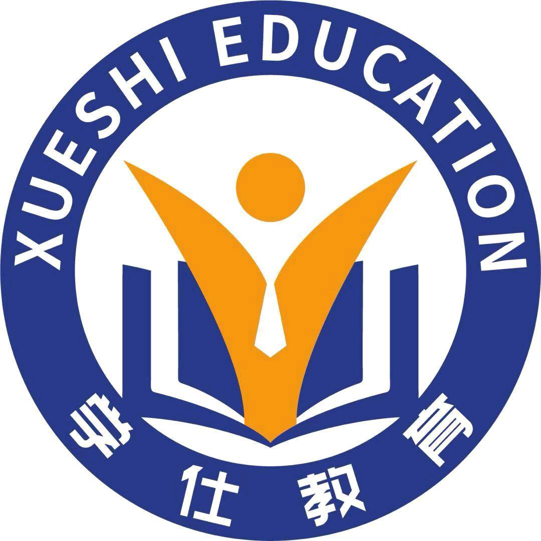 陕西学仕