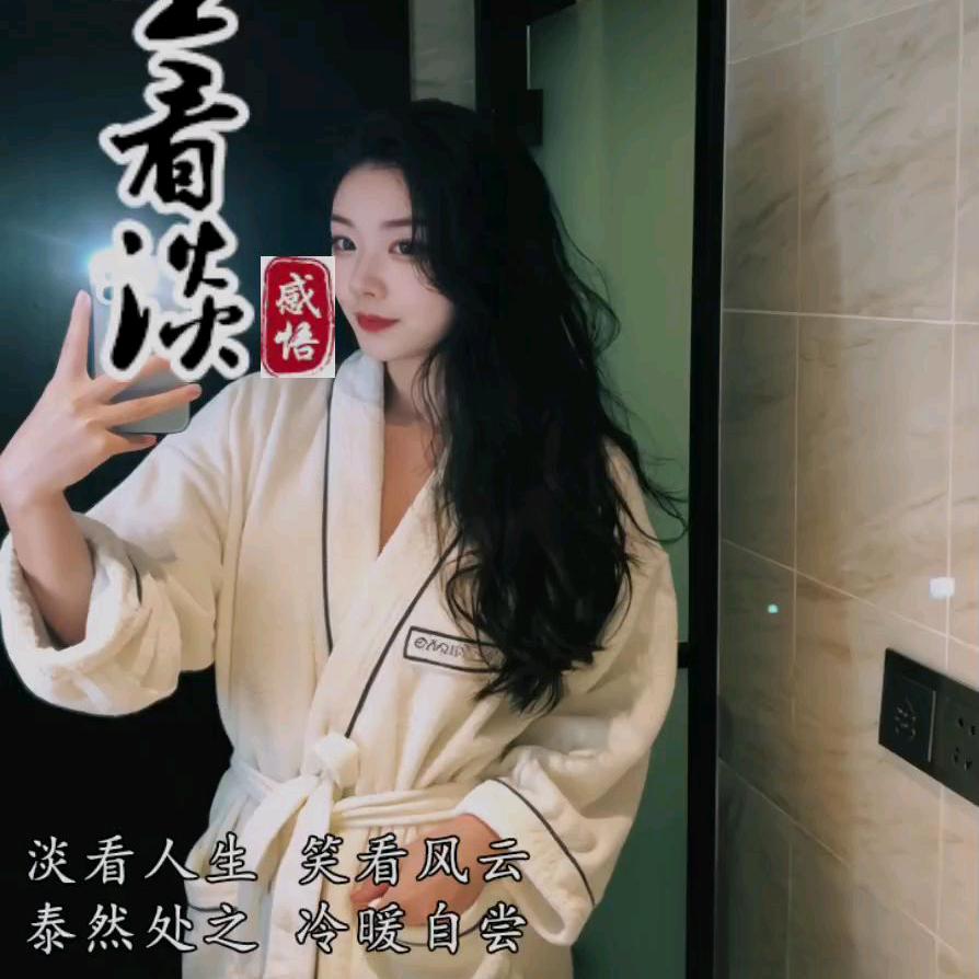 往事随风