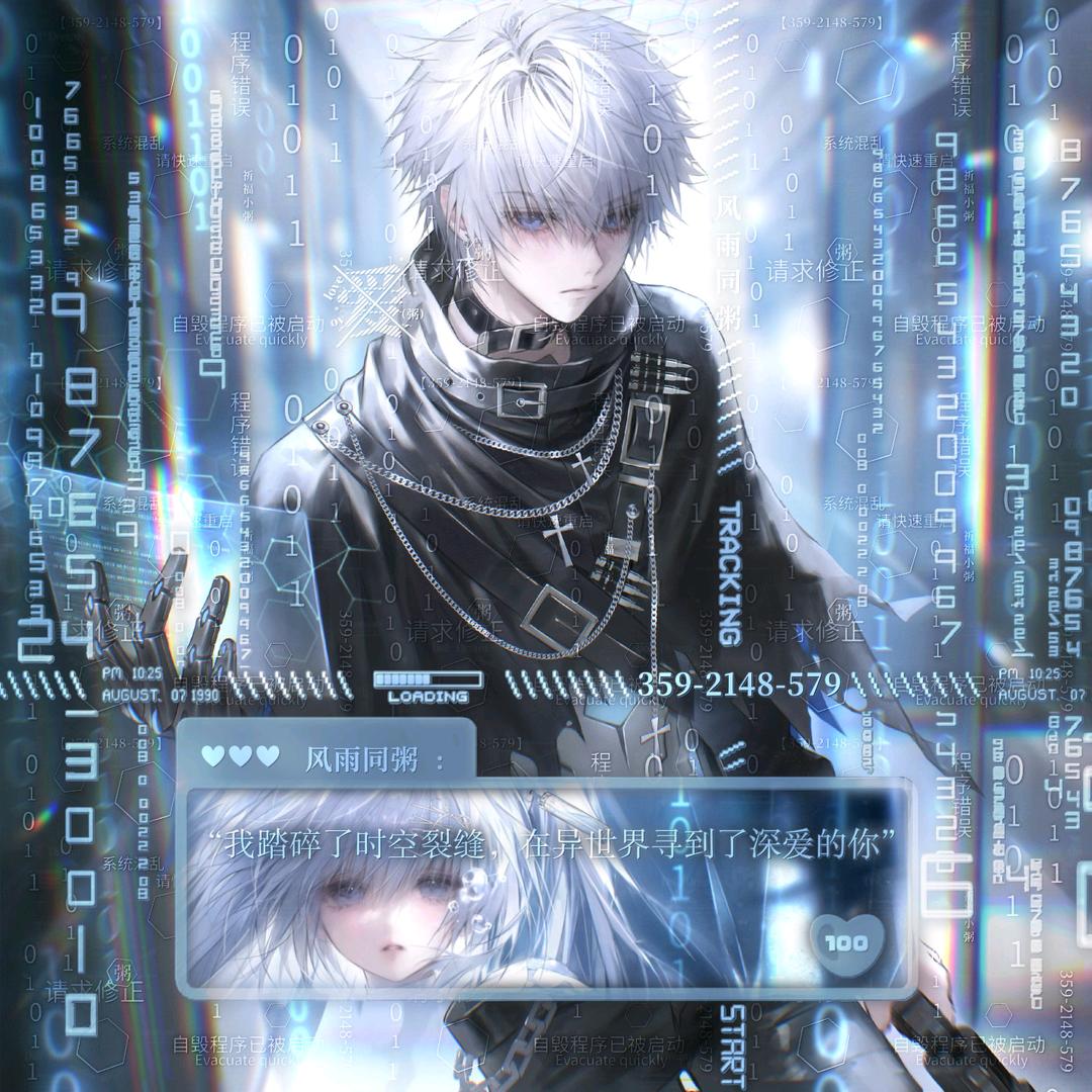 泠郁霜