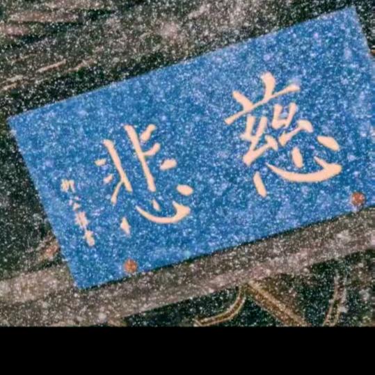 天天开心学梵呗