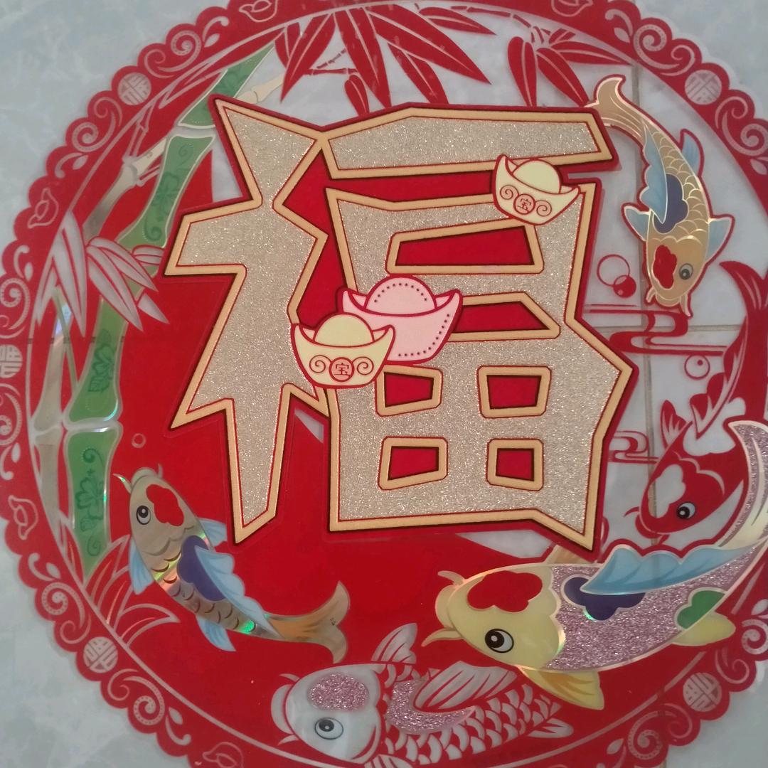 ❤️开心姐