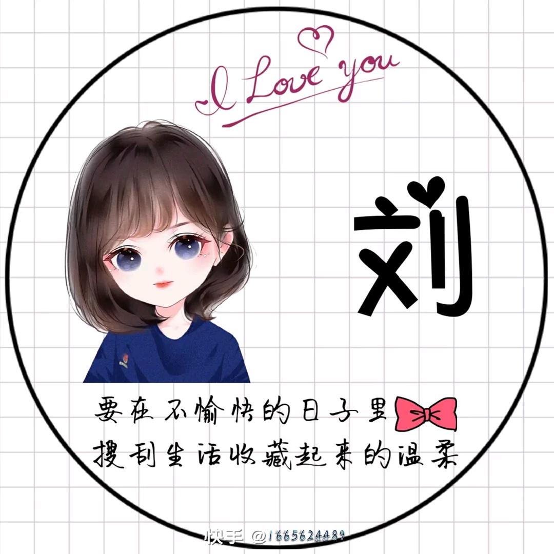 ℳ丫ζั͡头·✿