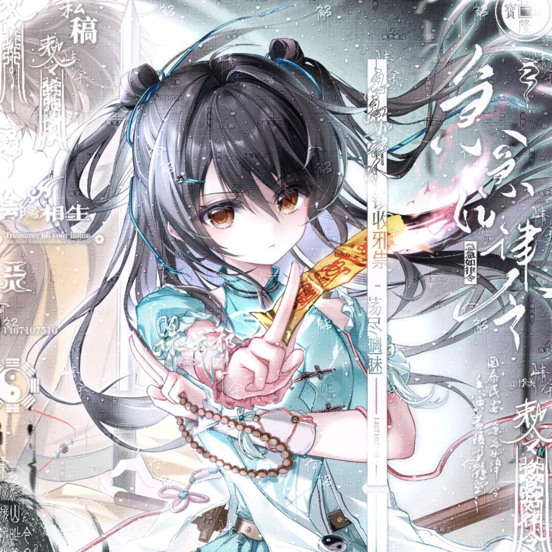 权权控