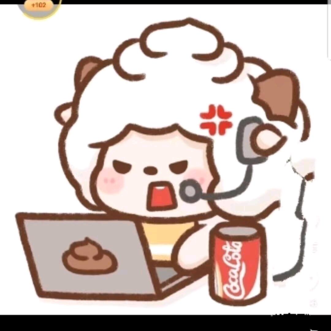 ღ懒羊羊大王🃏