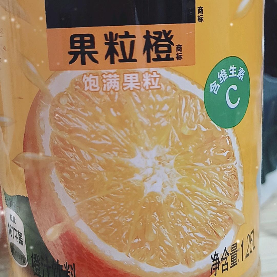 果粒陳
