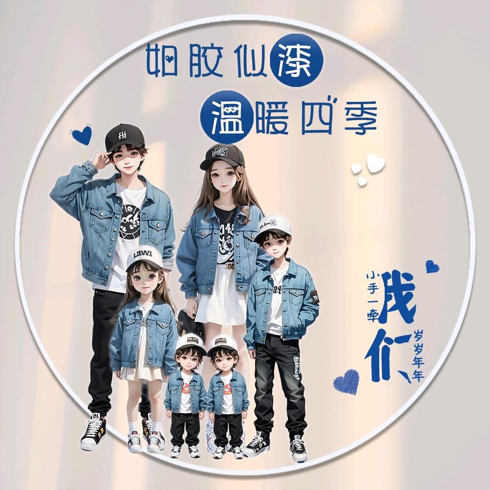 杉杉W双胞胎