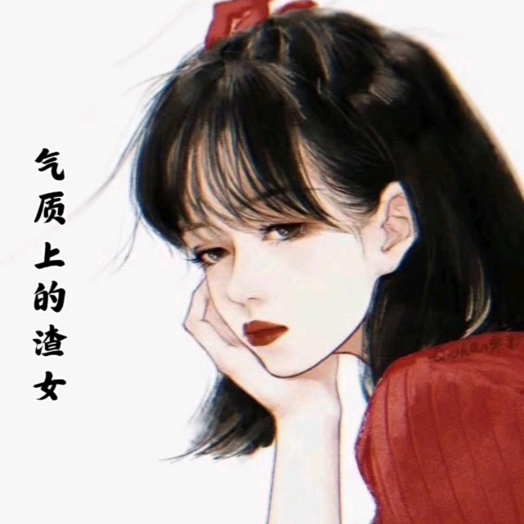 欭惗