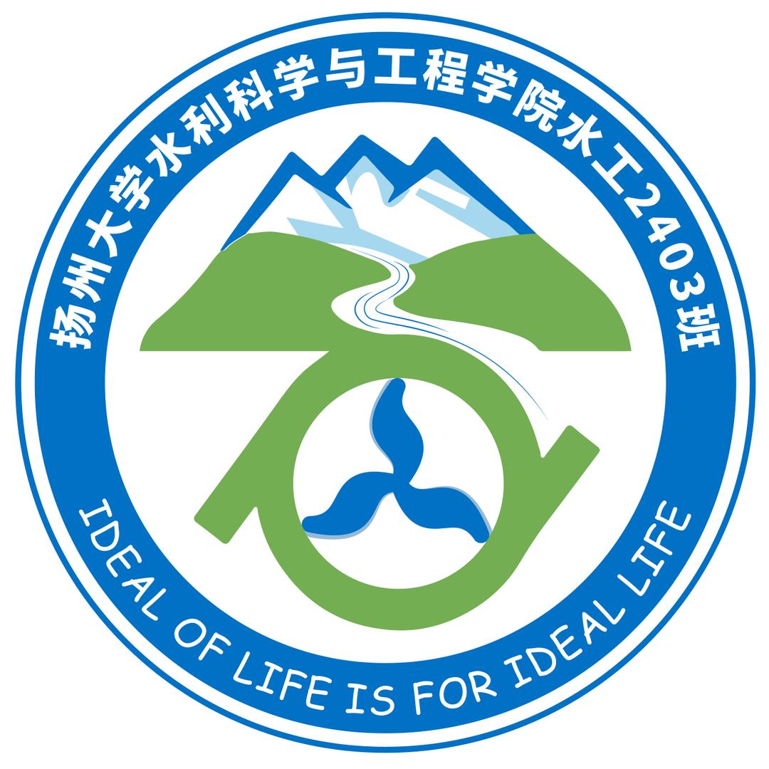 扬大水院水工2403