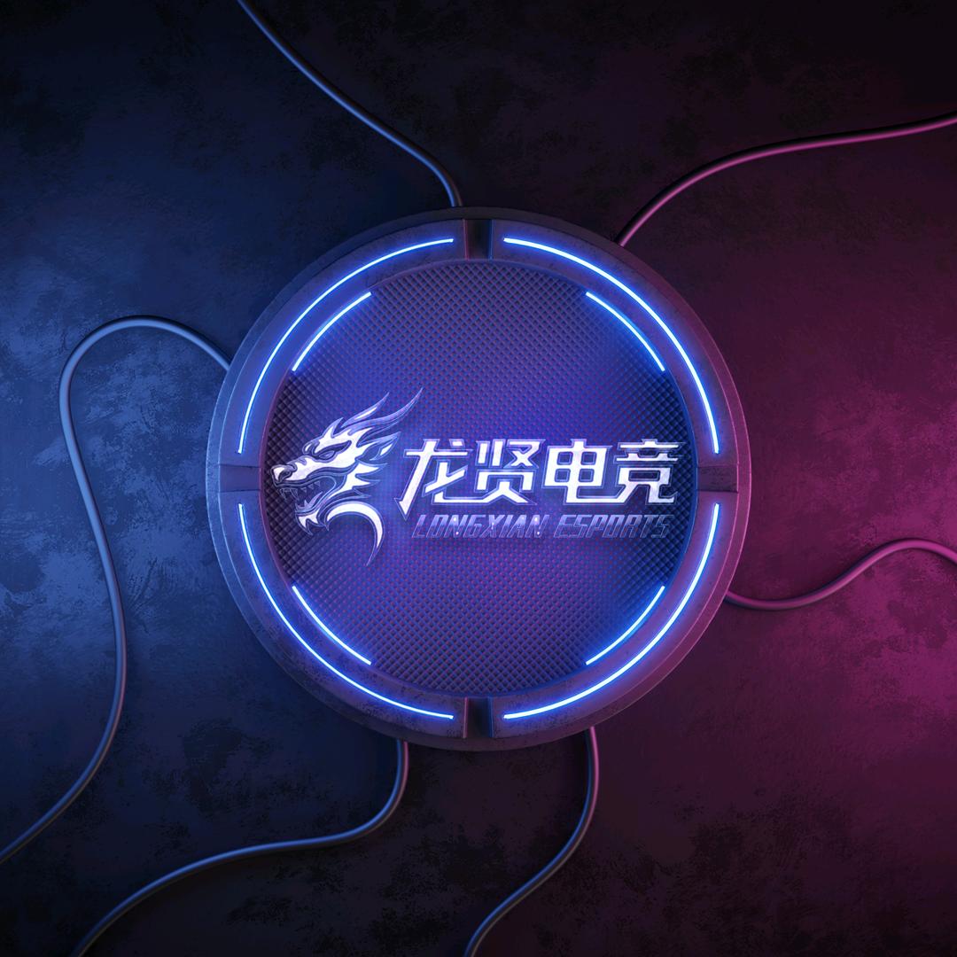 龙贤传媒-电竞俱乐部