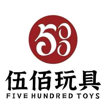 伍佰玩具展厅(小敏)