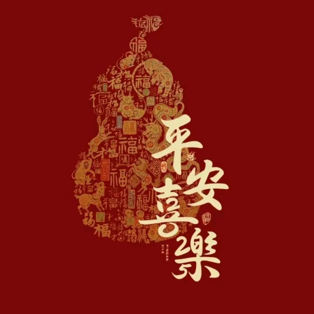 观心自在