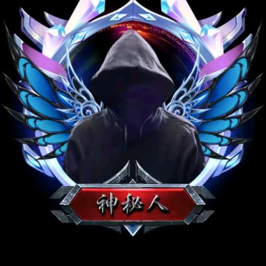 神秘人67888