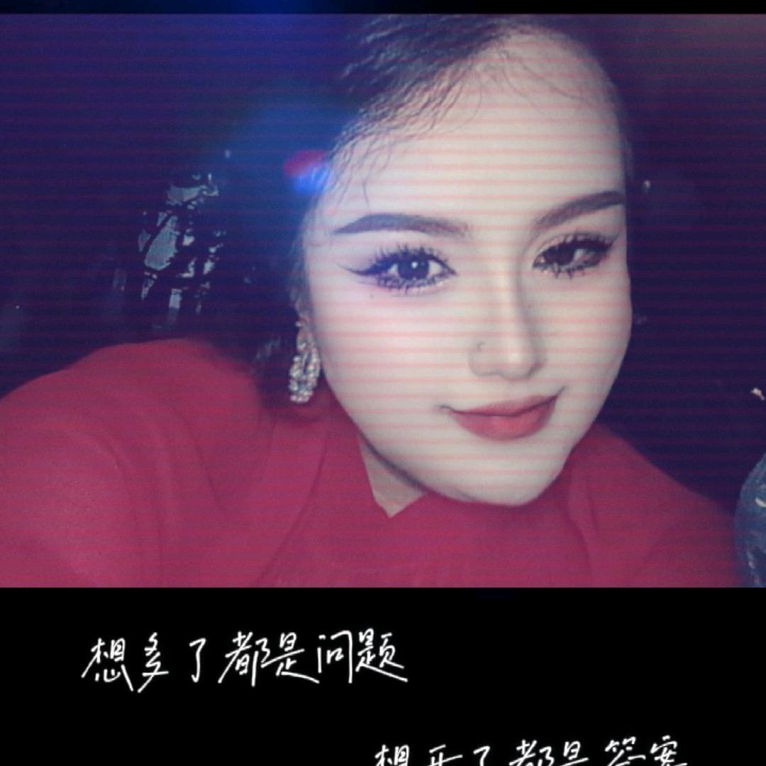 爱自己